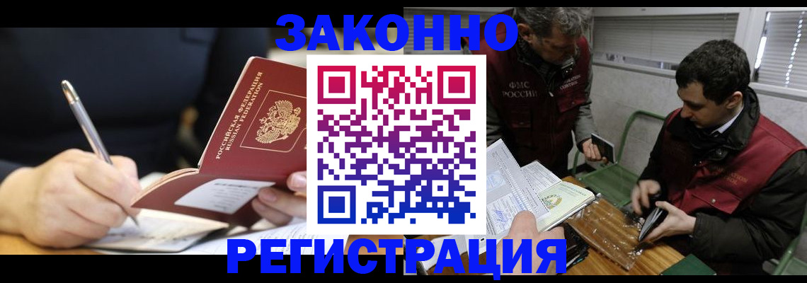 временная регистрация адрес в Угличе