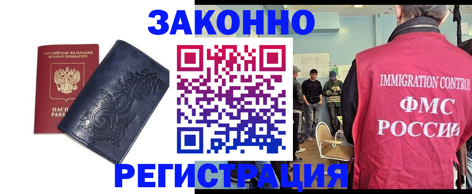 временная регистрация госуслуги в Угличе