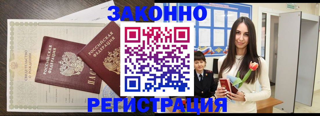 прописка поиск в Угличе
